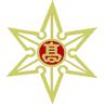 Hokkaido Horokanai High School