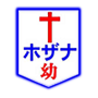 Nihonkirisuto Kyodan Gyoda Church
