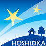 Hoshioka Internal Medicine Gastroenterology and Endoscopy Clinic