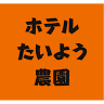 Hotel Taiyo Noen Tokushima Kenchomae