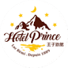 Hôtel Prince