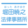 Hottaakirano Law Office