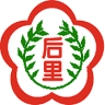Taichung City Houli Primary School