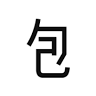有限会社包装社
