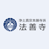 Hozenji