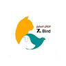 Seventh Bird