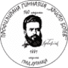 Gimnaziya Hristo Botev