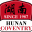 Hunan Coventry