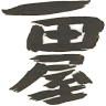 Ichiden-ya