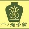 Ichinose Tea Stall