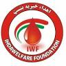 IHDA WELFARE FOUNDATION