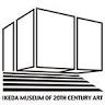 Ikeda 20 Seiki Museum