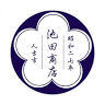 池田商店