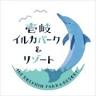 Dolphin Park