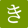 Kinuta Dental Clinic