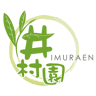井村製茶