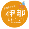 Ina Ski Resort