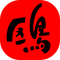 海辺の宿 かもめ
