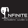Infinite Wines & Spirits Sdn Bhd