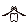 井上歯科診療所