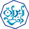 آموزشگاه ایراندخت Irandokht school