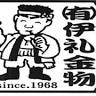 Irei Hardware Ltd