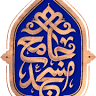 Jamé Mosque of Isfahan