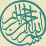 Islamic Center of Ocala