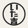 Itakichi