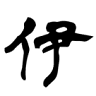 Ito moluzai Co.,Ltd.
