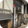 Ito Book Store