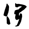 Sekisui Ito Museum