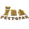 Restaurant Iva
