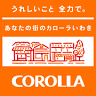 Toyota Corolla Haramachi