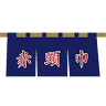 AkaZukin