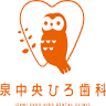 Izumichuohiro Dental Clinic