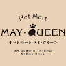 May-Queen