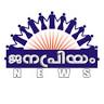 Janapriyam Store