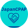 JapanCPAP.com/ジャパンCPAP