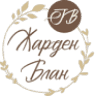 Restaurant Jardin Blanc