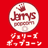 ジェリーズポップコーン 天理店