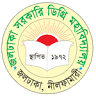 জলঢাকা সরকারি কলেজ, নীলফামারী