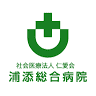 Urasoe General Hospital