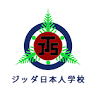 Jeddah Japanese School