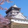 Katsuyama Park