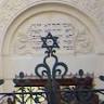 Association Cultuelle Israélite de Tours