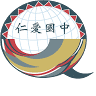 Municipal Ren'aiguomin Junior High School