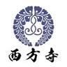 Saihoji