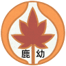 Kagoshima Kindergarten