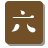 くにさき六郷舎